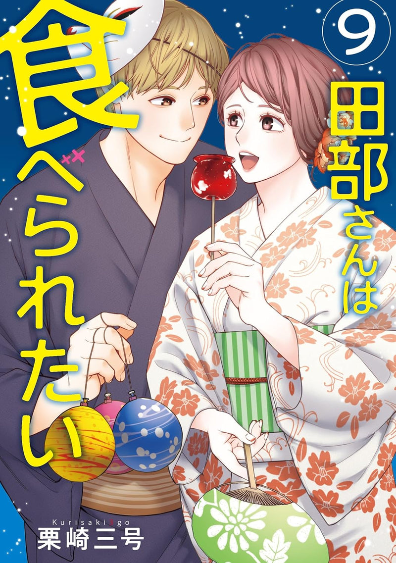 Tabe-san wa Taberaretai 9