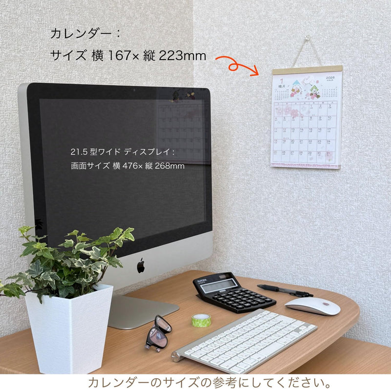 Active Corporation 2026 Wall Calendar Wafuu Handmade Kachoufuugetsu 26ACL-19