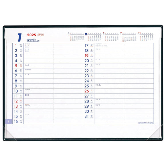 Todan 2025 Desk Calendar Schedule L (A3 Size) 30 x 42.3cm Diamond Star Monthly Schedule TD-31