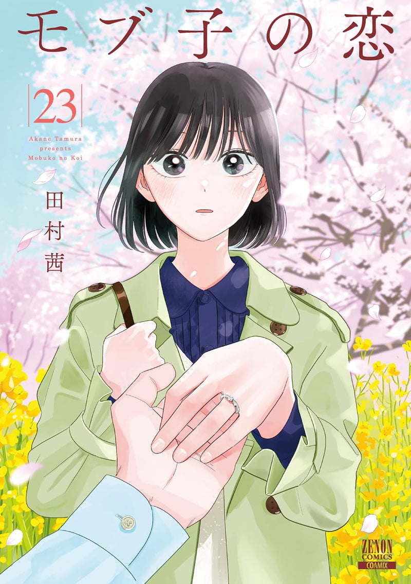 Mobuko no Koi 23