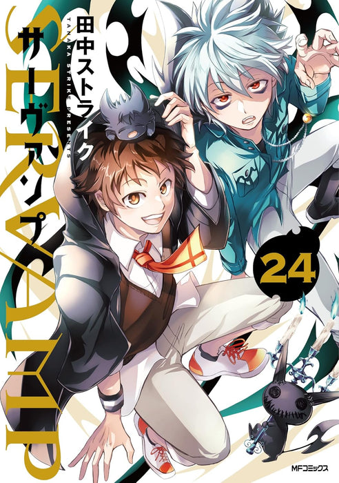 SERVAMP 24