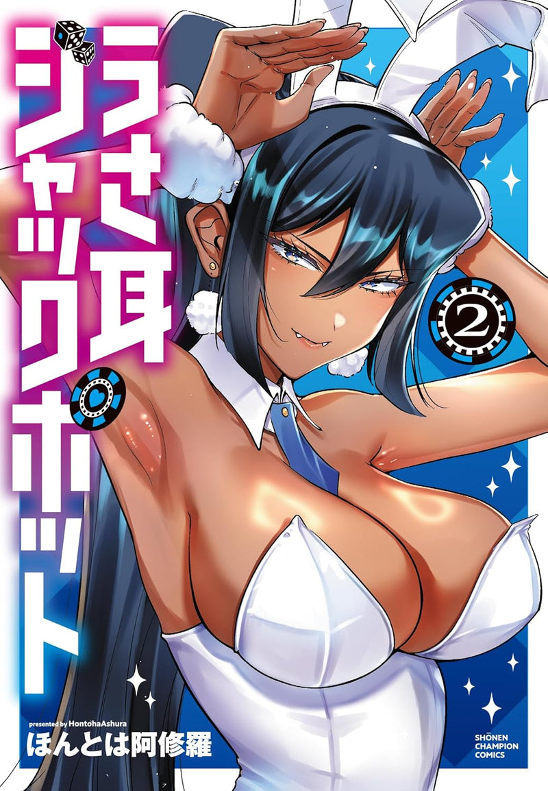 Usamimi Jackpot 2