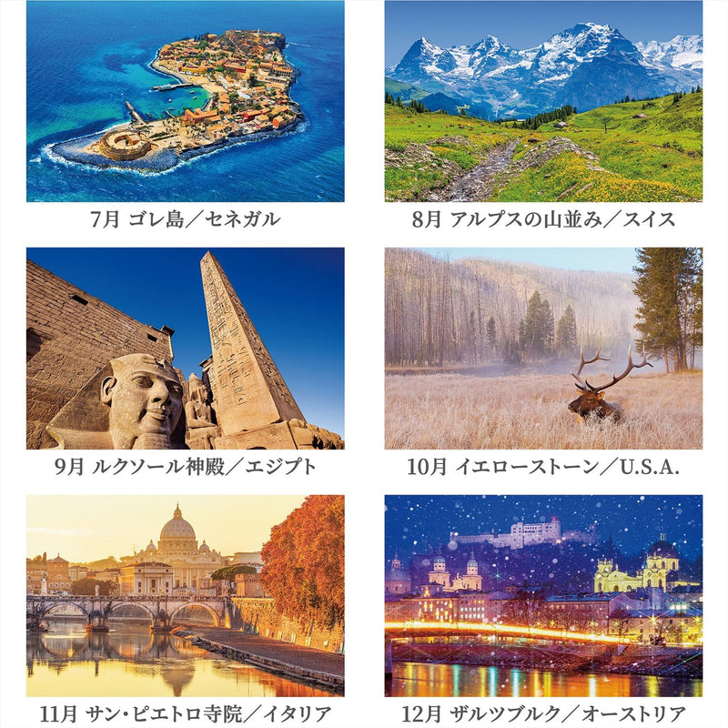 Shashin Koubou Calendar 'Our World Heritage' International Edition Yoshio Tomii 2026 Desk Calendar 144 x 182mm