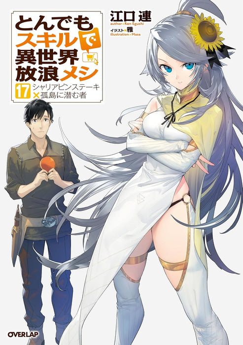 Tondemo Skill de Isekai Hourou Meshi 17 Chaliapin Steak x Kotou ni Hisomu Mono