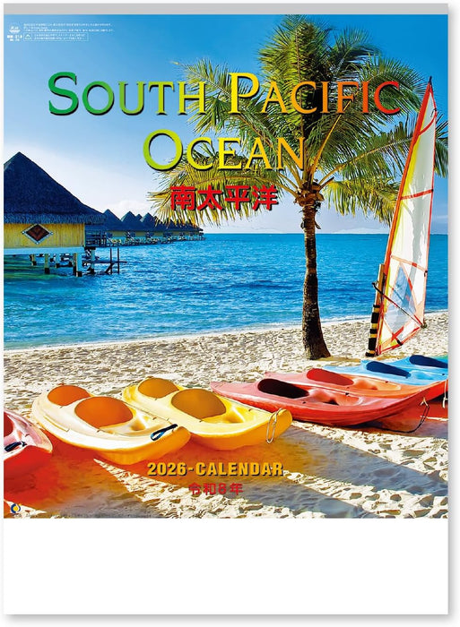 New Japan Calendar 2026 Wall Calendar South Pacific Ocean NK25