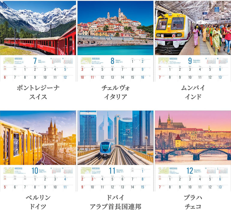 Shashin Koubou The World's Most Scenic Railway Journeys 2025 Wall Calendar (with Holder) 300 x 420mm