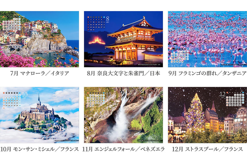 Shashin Koubou Calendar 'Our World Heritage' Yoshio Tomii 2027 Desk Calendar 144 x 182mm