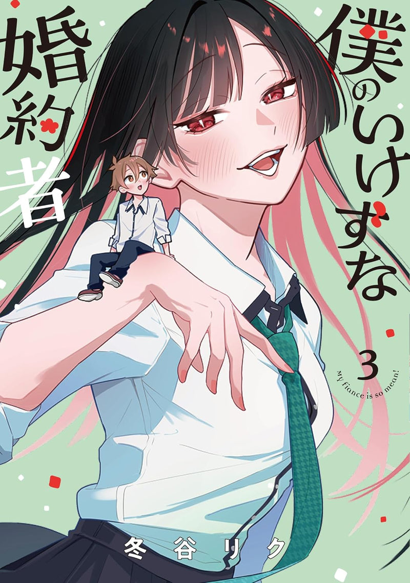 Boku no Ikezuna Konyakusha 3