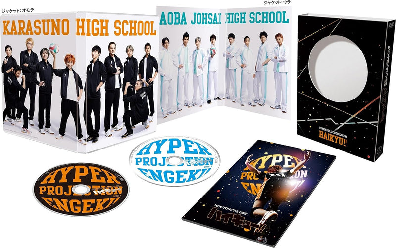 Hyper Projection Engeki: Haikyu!! [DVD]