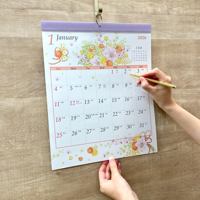 Gakken Sta:Ful 2026 Calendar Garden Wall Calendar AM13095