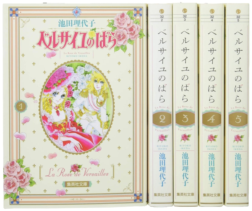 The Rose of Versailles (Versailles no Bara) Complete 5-Volume Set (Boxed Edition)