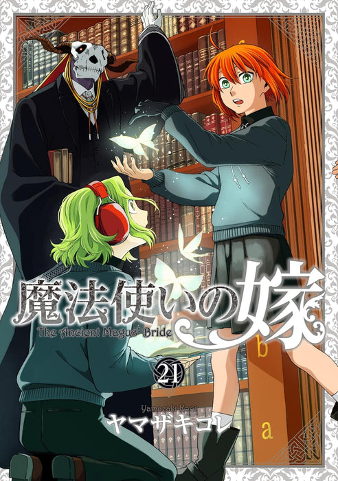 The Ancient Magus' Bride (Mahoutsukai no Yome) 21 Special Edition with Acrylic Diorama