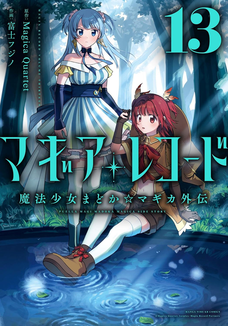 Magia Record: Mahou Shoujo Madoka Magica Gaiden 13