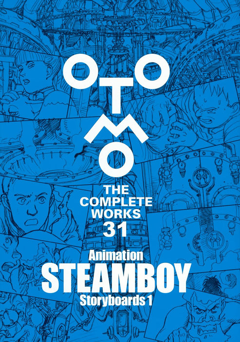 Animation STEAMBOY Storyboards 1 (OTOMO THE COMPLETE WORKS 31)