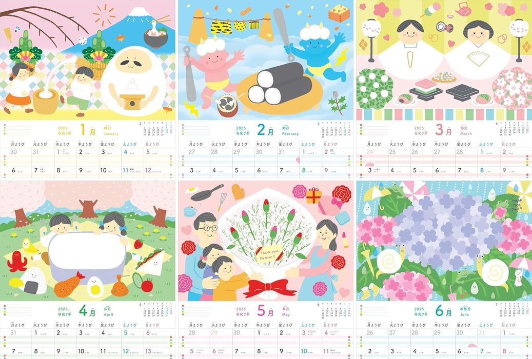 Calendar 2025 Family Calendar for Crafting with Kids by Play Creator 'An' (Monthly/Wall Calendar) (Yama-kei Calendar 2025)