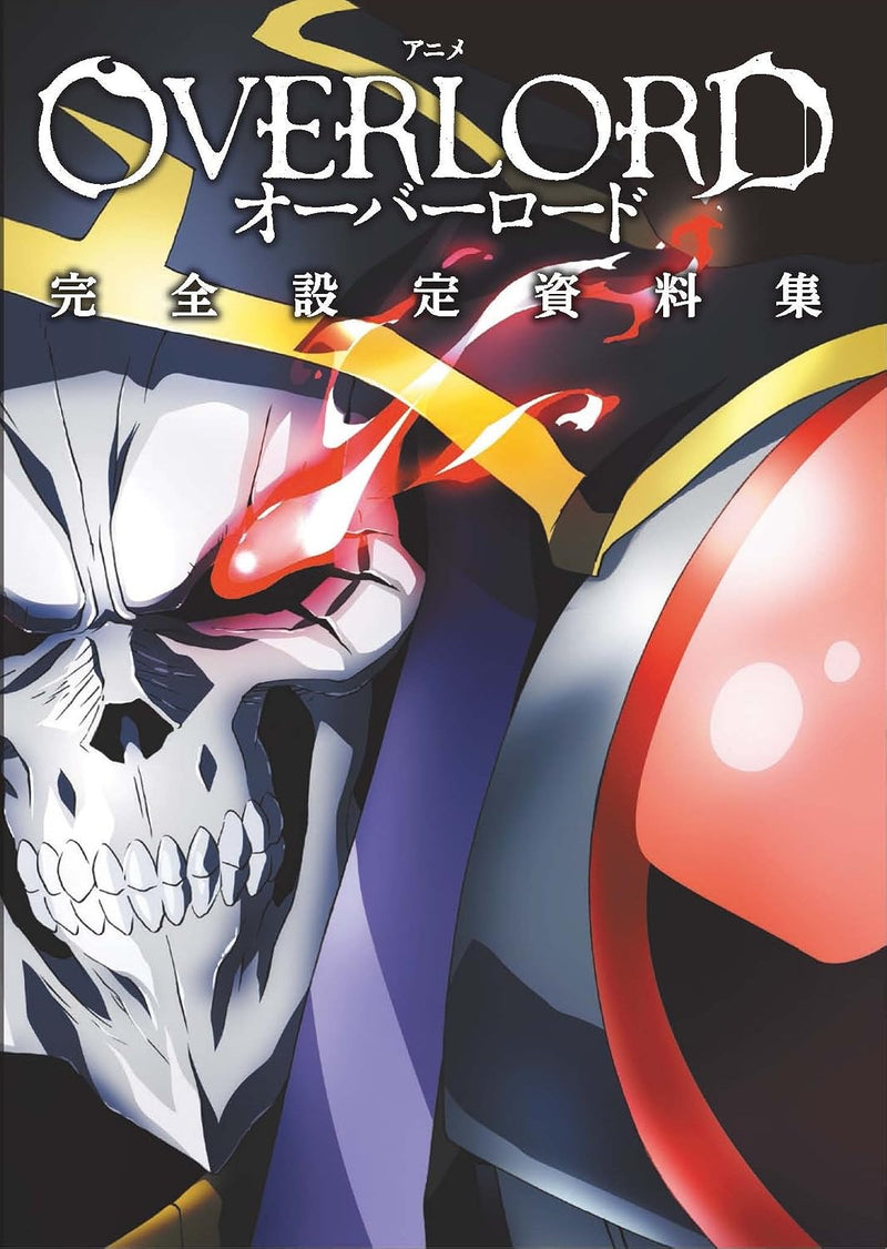 Anime 'Overlord' Complete Setting Guide
