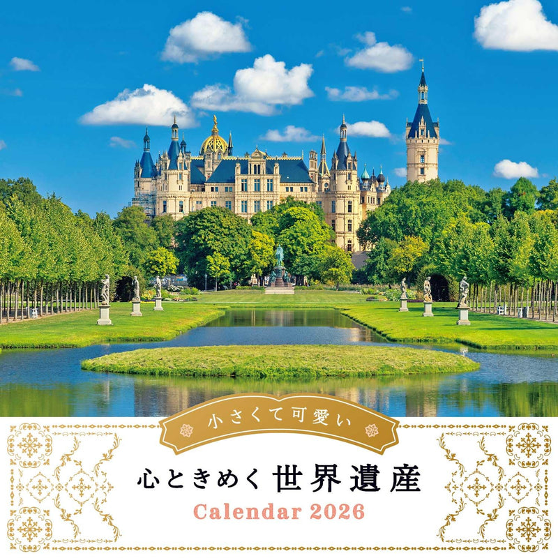 Calendar 2026 Charming and Adorable World Heritage Sites That Spark Delight (Monthly/Wall Calendar) (Impress Calendar 2026)