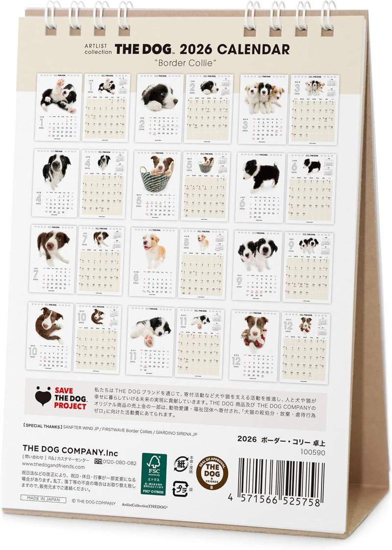 THE DOG 2026 Desk Calendar [Border Collie]