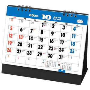 Todan 2025 Desk L Calendar Good Look Memo (with Sign Sticker) 15.6 x 18cm TD-262