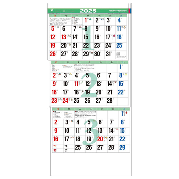 Todan 2025 Wall Calendar Color 3-Month Moji S (From Top to Bottom Type / Perforated) 52.3 x 24.2cm TD-981