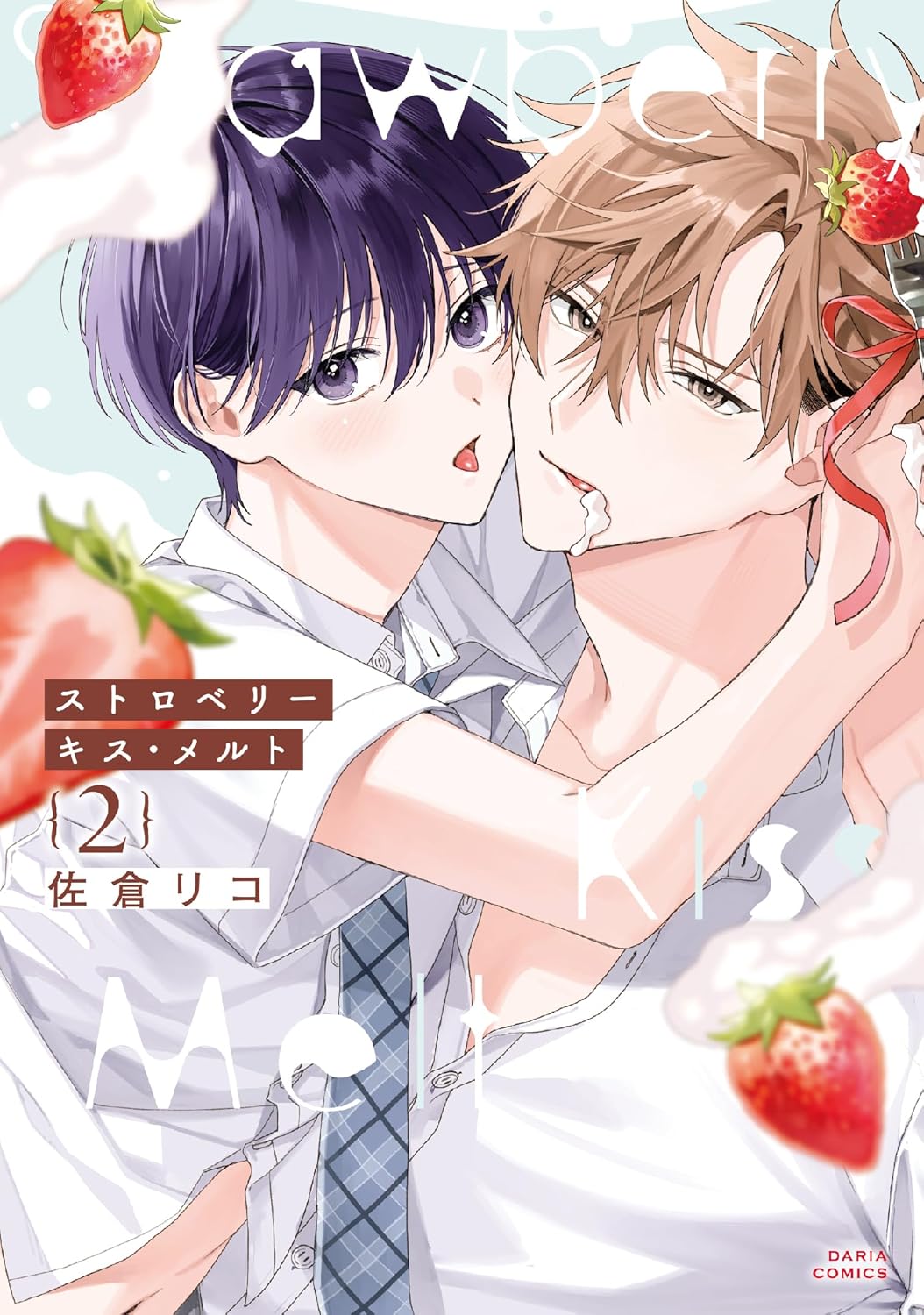 Strawberry Kiss Melt 2 — Japanese Book Store