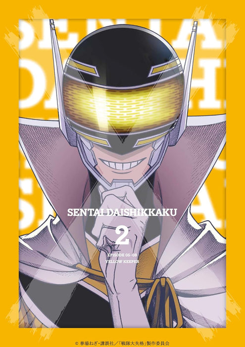 Sentai Daishikkaku Vol.2 (Limited Edition Production) [Blu-ray]