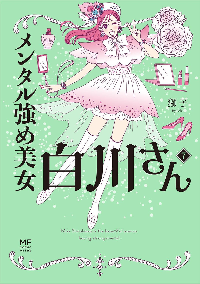 Mental Tsuyome Bijo Shirakawa San 7