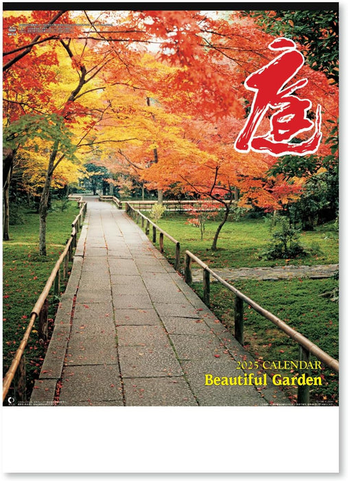 New Japan Calendar 2025 Wall Calendar Beautiful Garden NK26