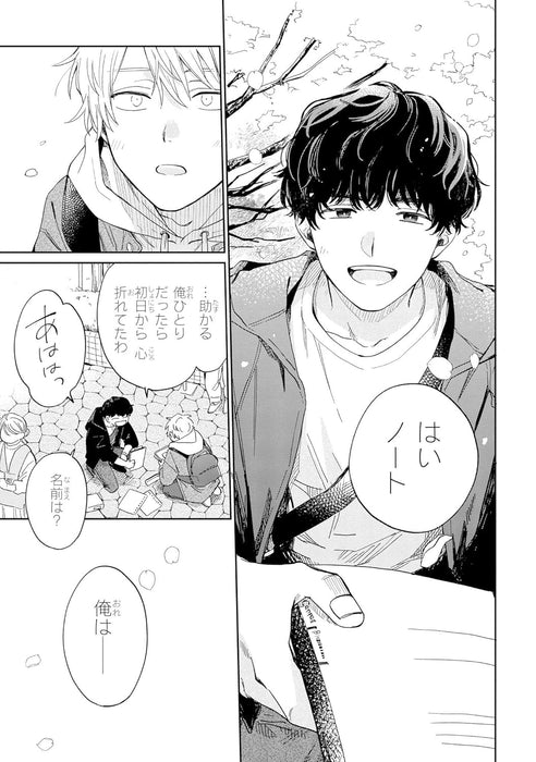 Minato Shouji Coin Laundry 6