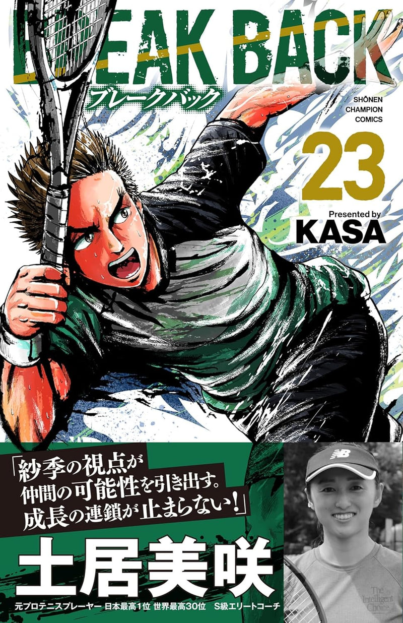 BREAK BACK 23
