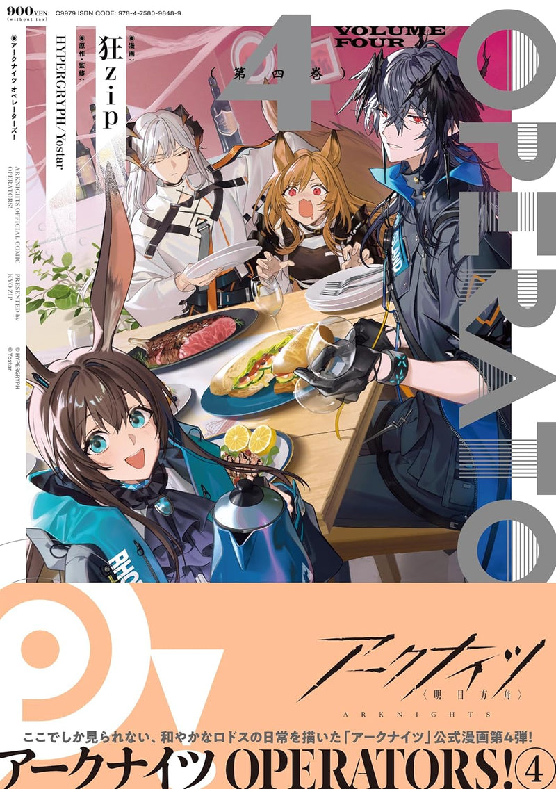 Arknights OPERATORS! 4