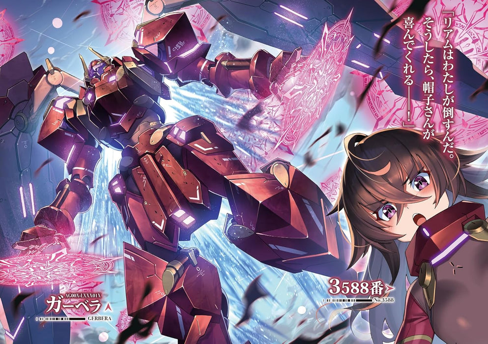 OreAku, Ore wa Seikan Kokka no Akutoku Ryoushu! 10 (Light Novel)