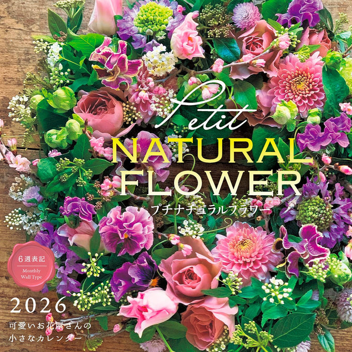 Calendar 2026 Natural Flower Cute Flower Shop's Little Calendar (Monthly/Wall Calendar) (Impress Calendar 2026)