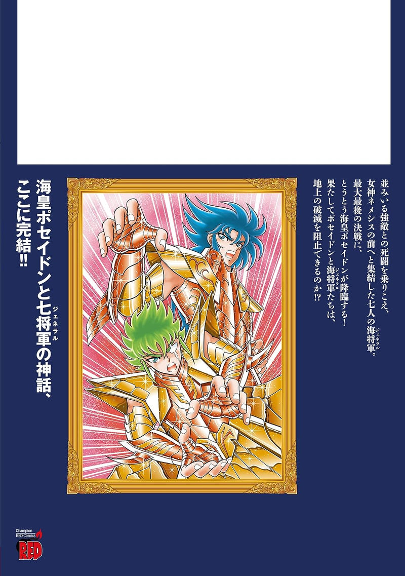 Saint Seiya RERISE OF POSEIDON 4
