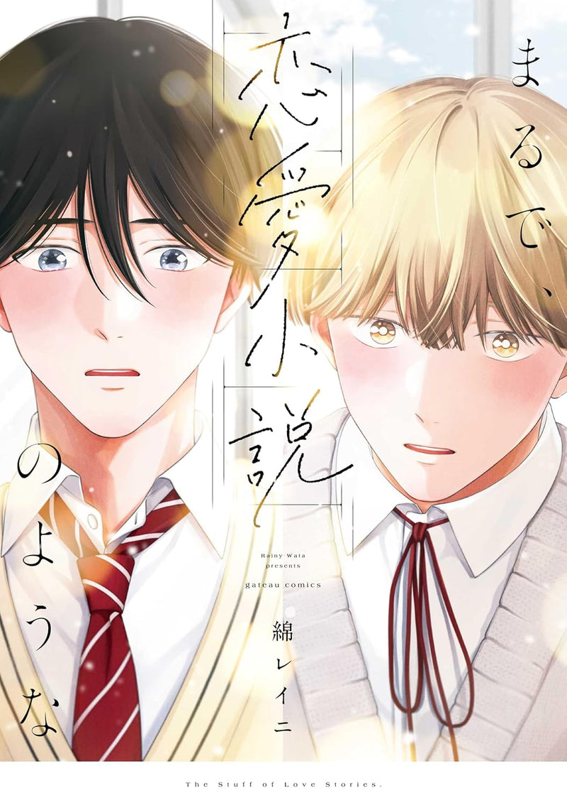 Marude, Renai Shousetsu no Youna
