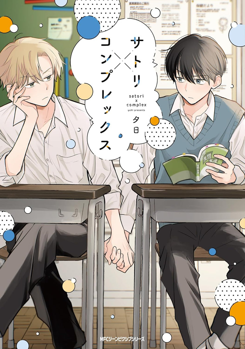 Satori x Complex — Japanese Book Store