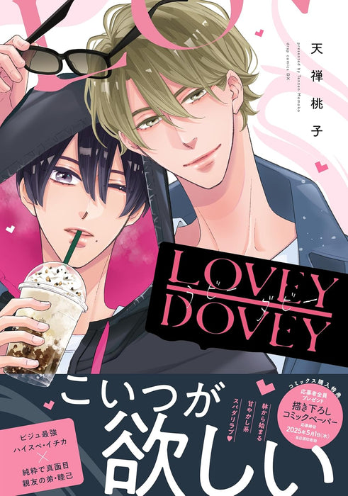 Lovey Dovey