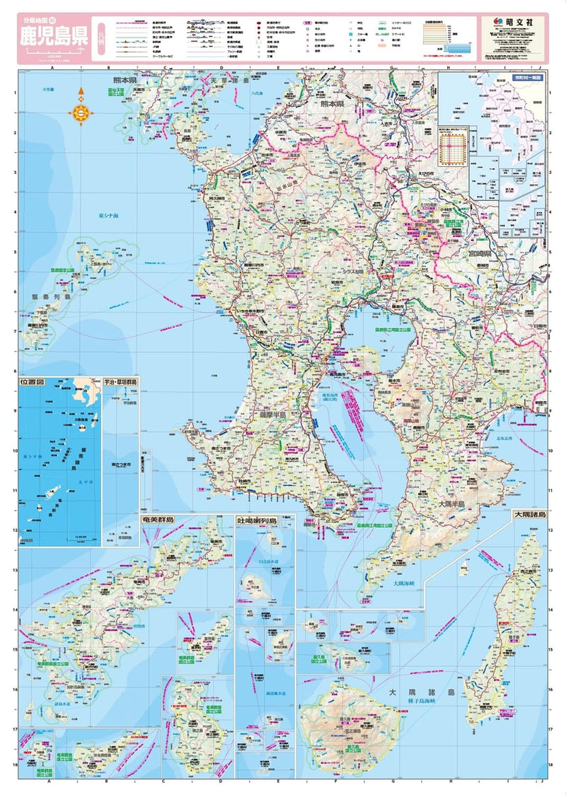 Prefecture Map Kagoshima (Prefecture Map 46)