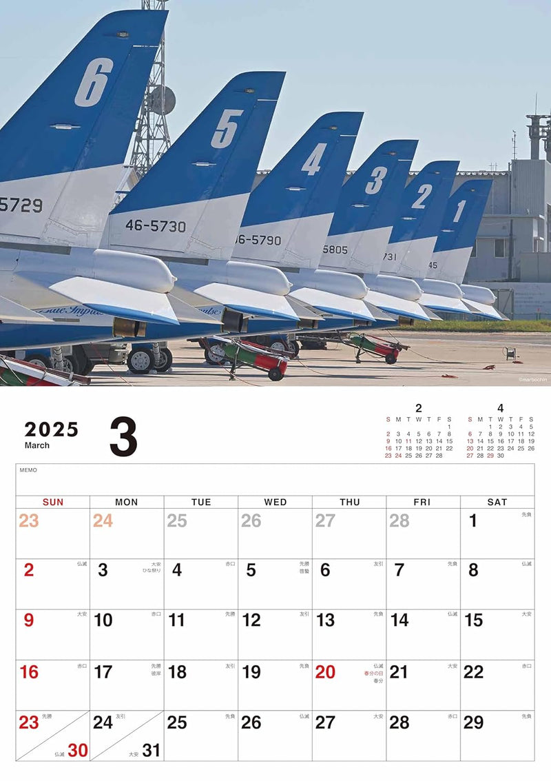 Blue Impulse Calendar 2025