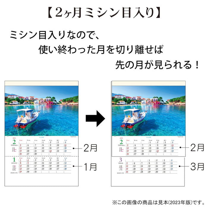 Todan 2026 Wall Calendar Beautiful View of Water (Perforated 2-Month) 60.8 x 42.5cm TD-704