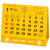 Todan 2025 Desk Calendar Economic Fortune Calendar 15.6 x 18cm TD-30288