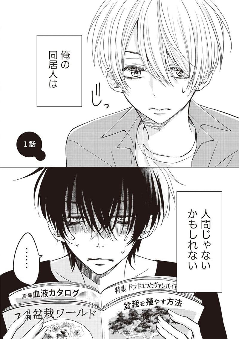 Doukyonin ga Ore de Yoisugiru Hanashi