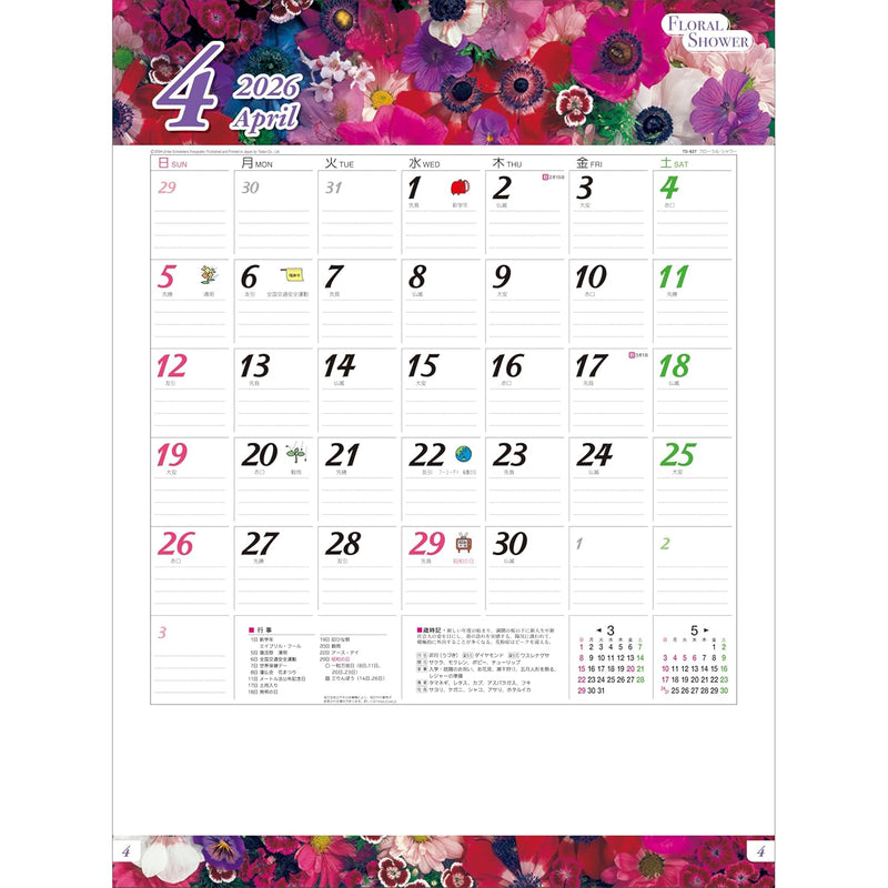 Todan 2026 Wall Calendar Floral Shower 53.5 x 38cm TD-827