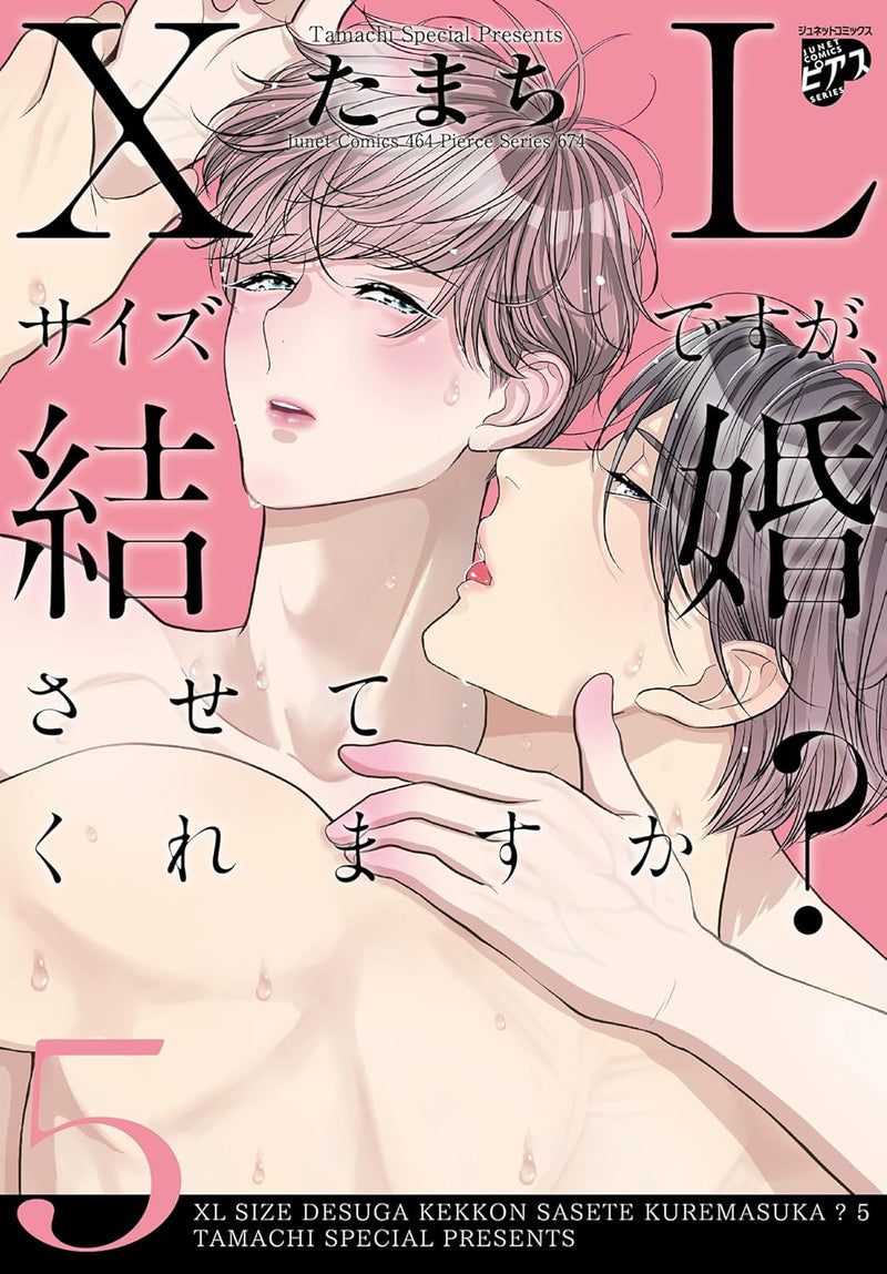 XL Saizu desu ga, Kekkon Sasete kuremasu ka? 5