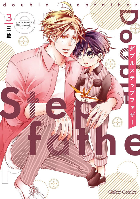 Double Step Father 3