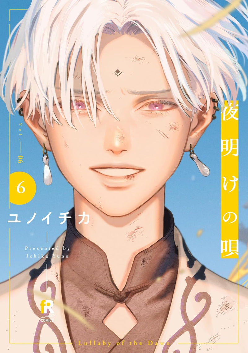 Yoake no Uta 6