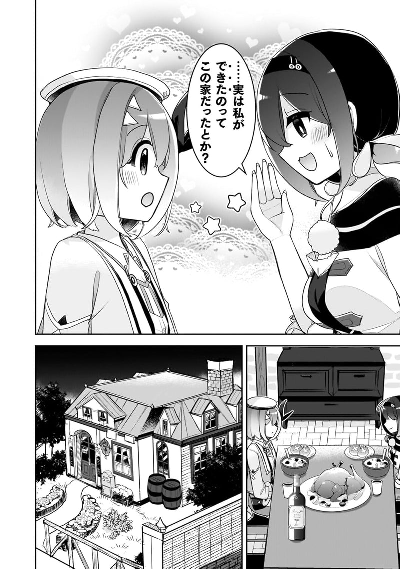 Management of Novice Alchemist (Shinmai Renkinjutsushi no Tenpo Keiei) 7