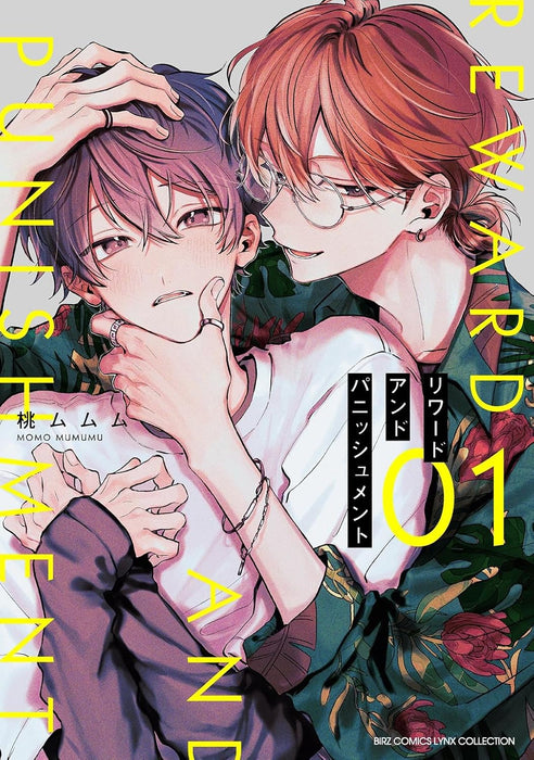 Reward and Punishment 1