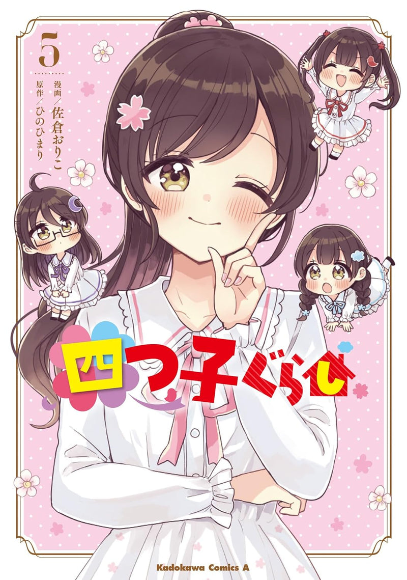 Yotsugo Gurashi 5