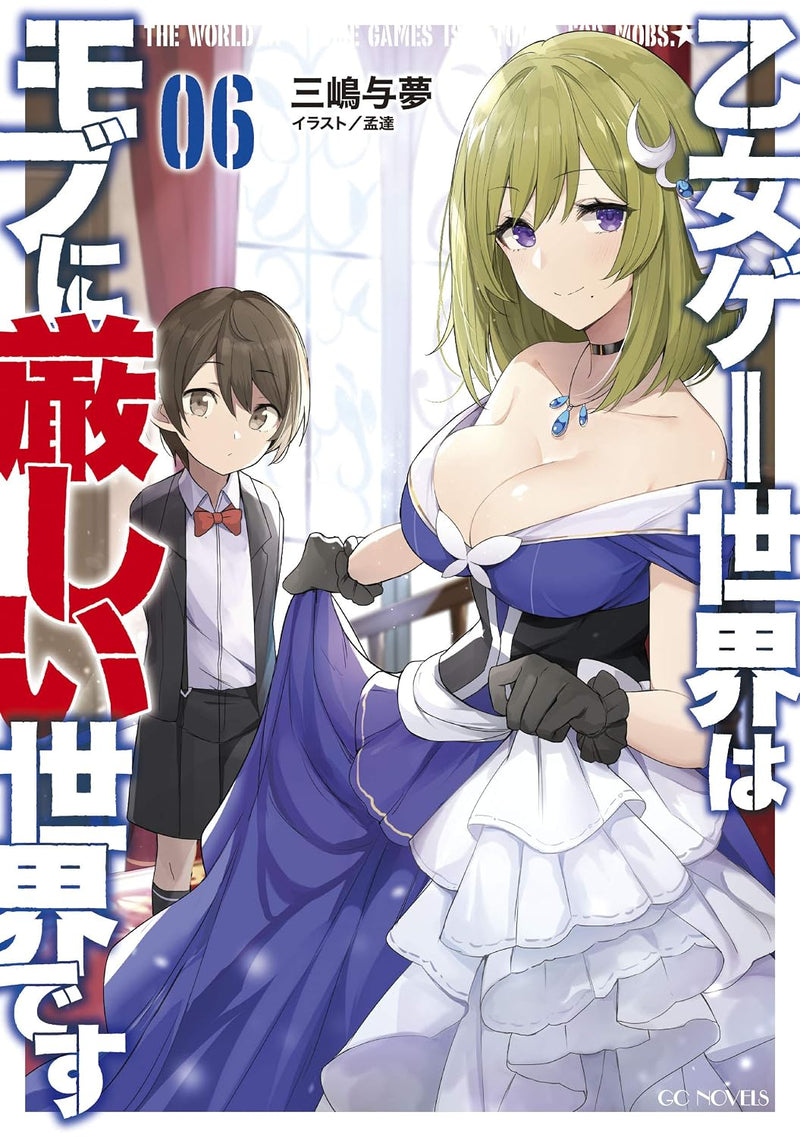 Trapped in a Dating Sim: The World of Otome Games is Tough for Mobs 6 (Light Novel)